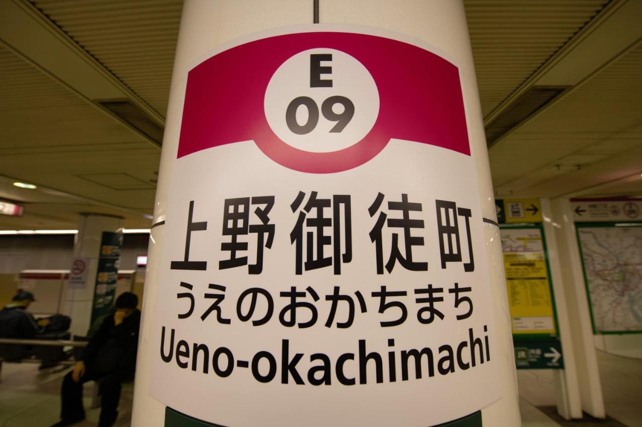 Bnb+ Ueno Okachimachi Tokyo Luaran gambar