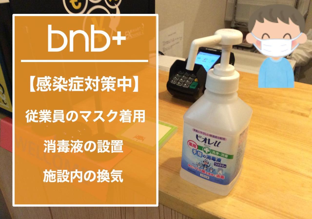 Bnb+ Ueno Okachimachi Tokyo Luaran gambar